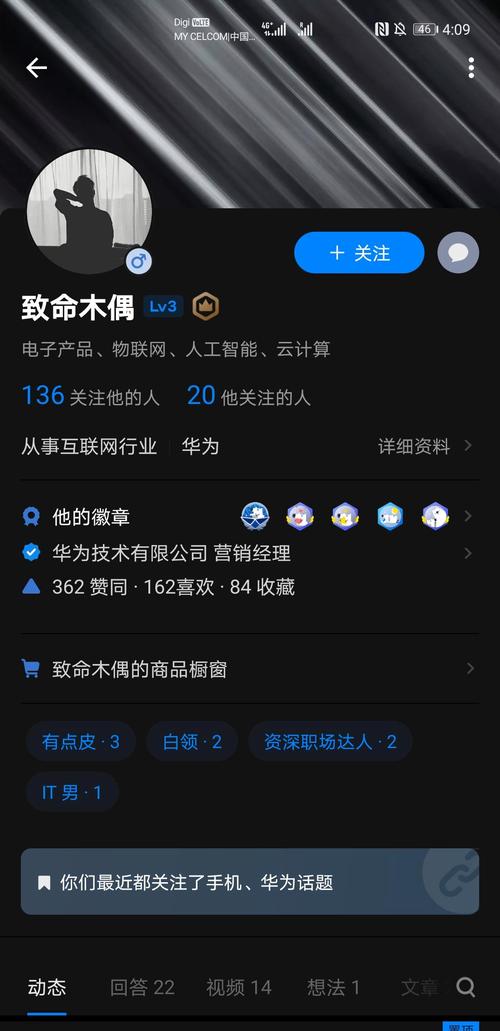 保障信息系統維護倫理，數字化協作中的契約邊界